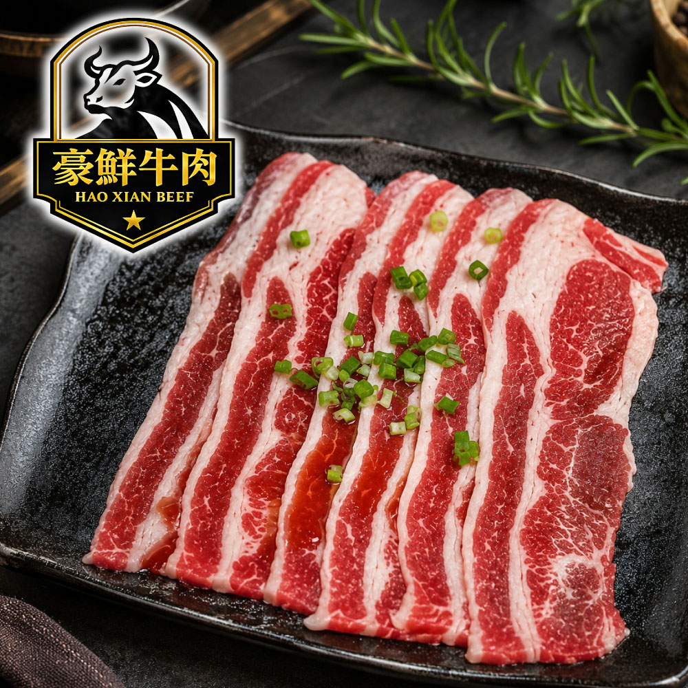 豪鮮牛肉 美國凝脂厚切雪花牛肉片1包(200g&plusmn;10%/包)_任選, , large