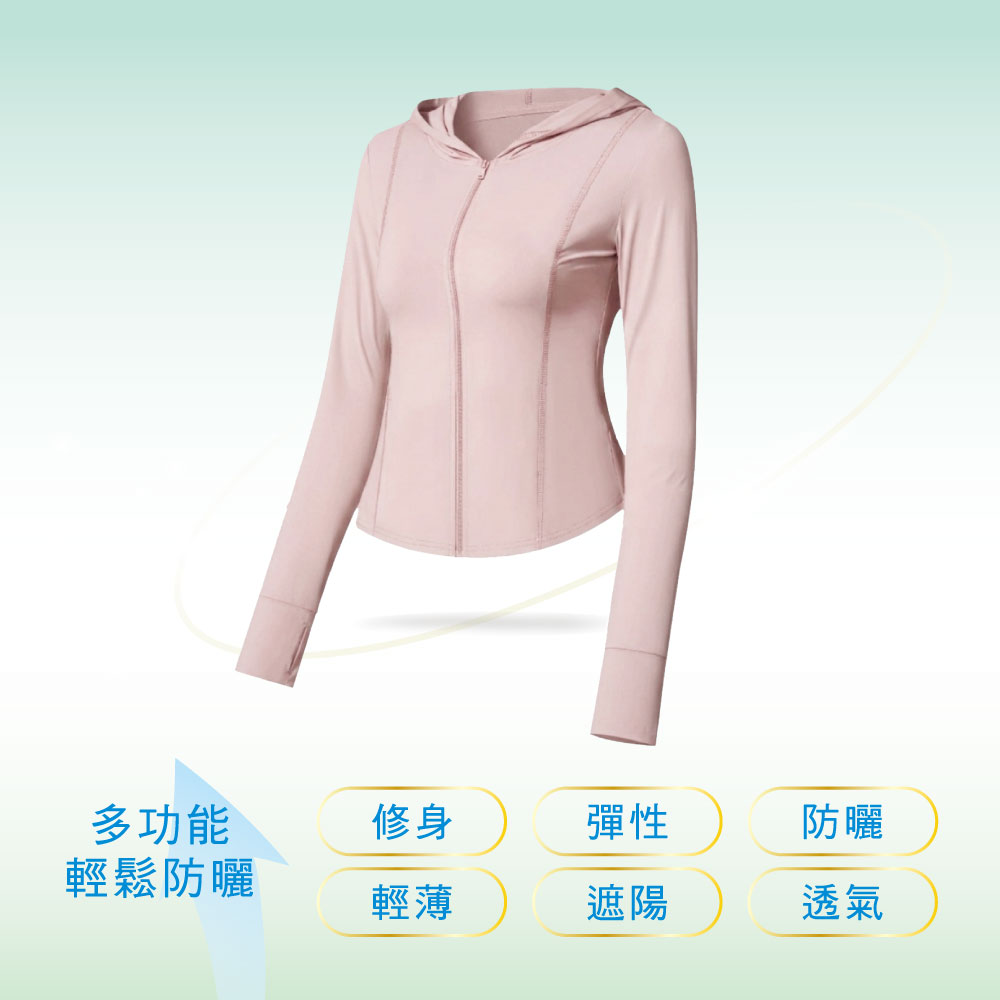 連帽防曬外套 夏季冰感防曬罩衫【ONEDER 旺達棉品】, , large