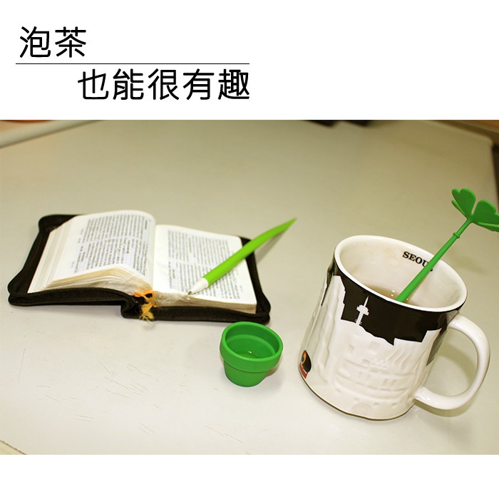 GS MALL 台灣製造專利 植栽造型泡茶球  植栽泡茶球 造型泡茶球 泡茶球 泡茶過濾球 茶葉 茶具, , large