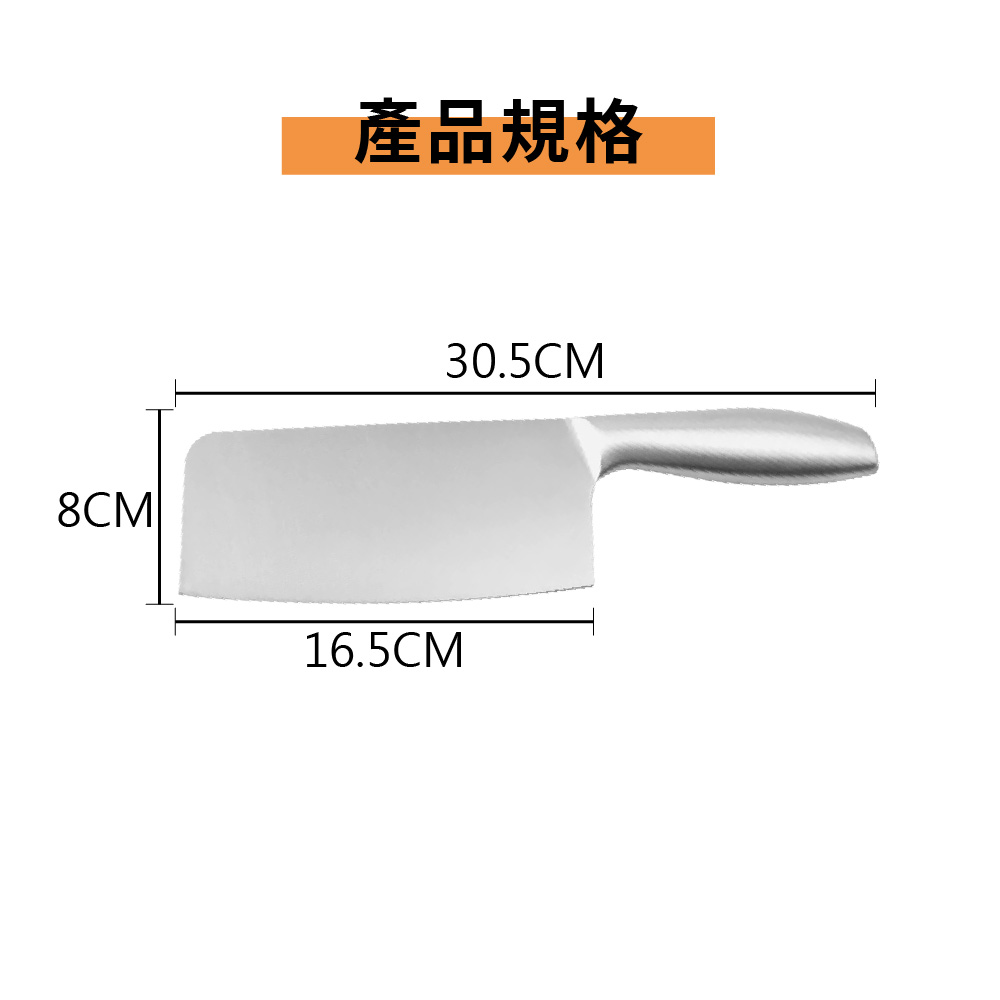 切肉刀 切菜刀  鋒利切片刀 肉片刀 菜刀 不鏽鋼刀具 斬切刀 切片刀 【Ho覓好物】廚師刀 料理刀 JP4893, , large