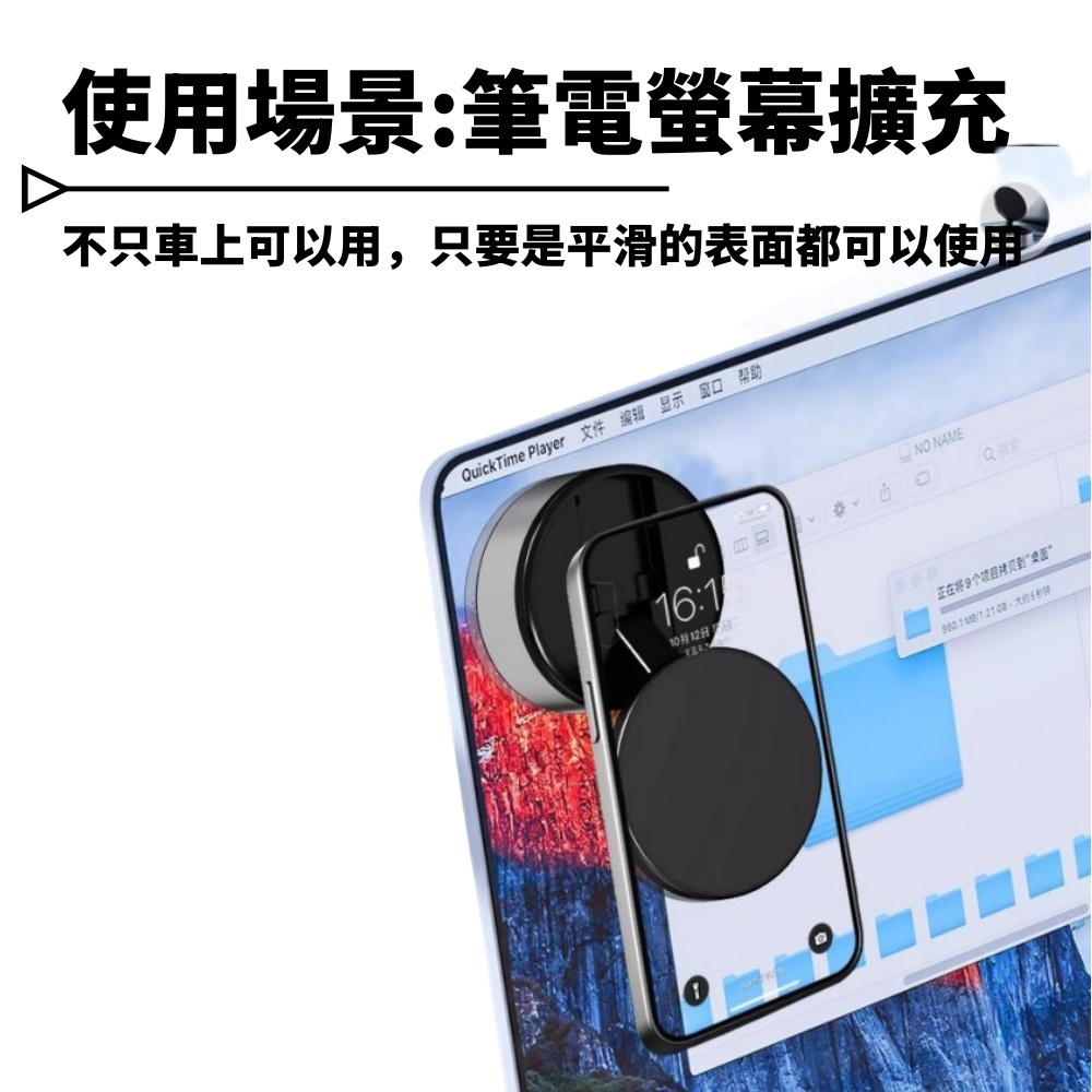 thecoopidea Magsafe真空磁吸手機支架 真空電動吸附 實現車機螢幕擴增 X10Q, , large