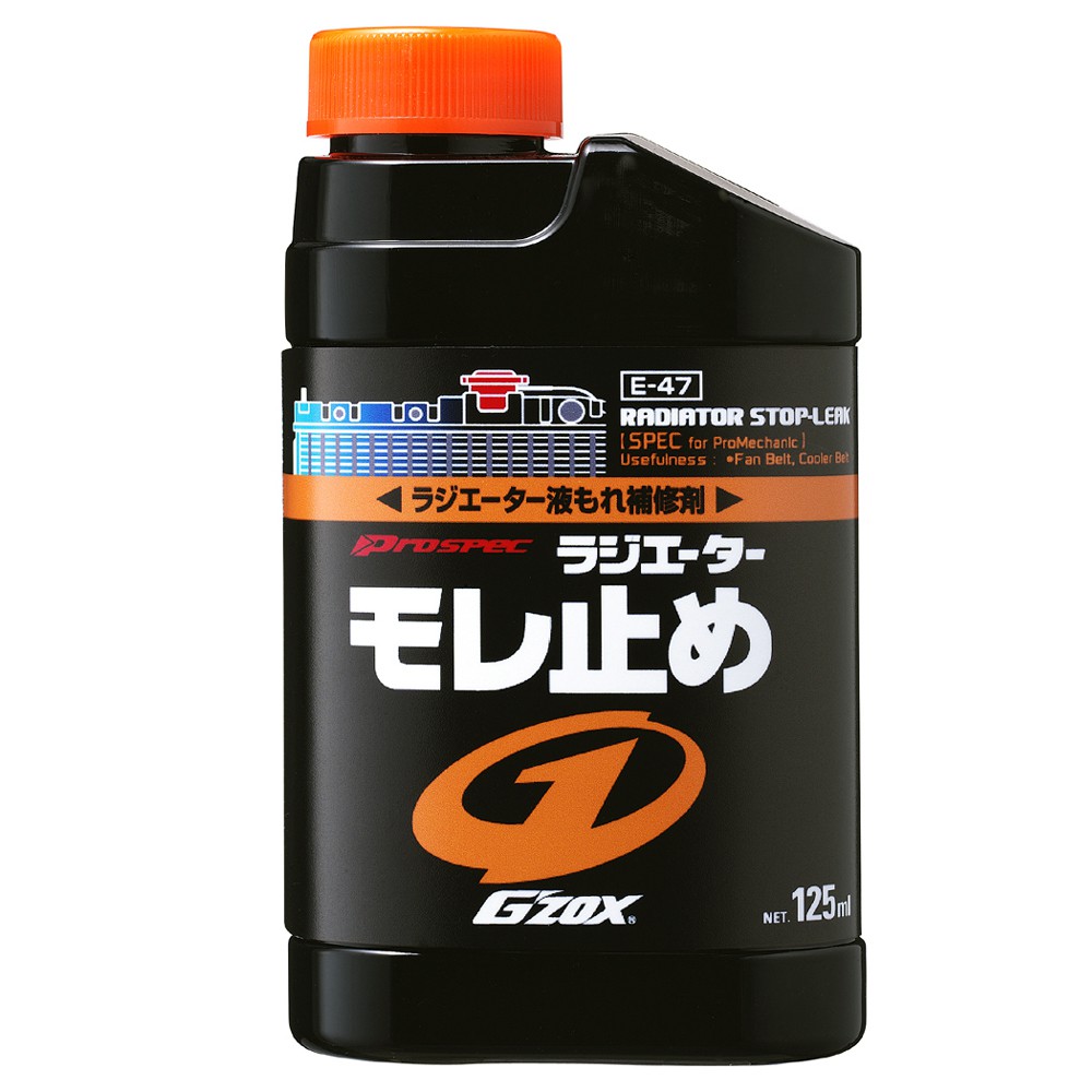 Radiator Stop Leak, , large