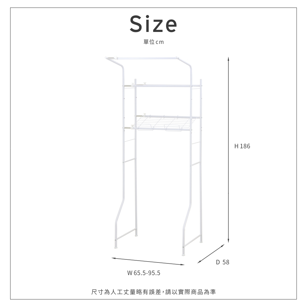 【H&R安室家】台製洗衣機雙層收納架TS210, , large