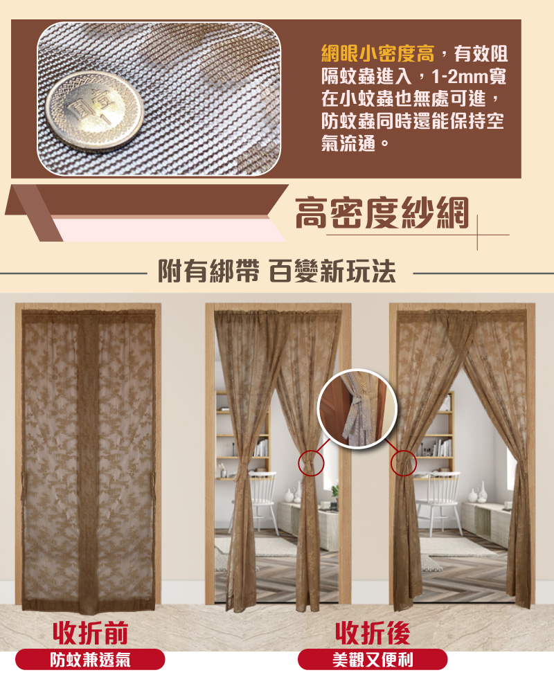 Breathable yarn anti-mosquito door curtain with telescopic rod, , large