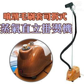 GS MALL 台灣製造 蒸氣直立式掛燙機 附滾輪 蒸氣熨斗 掛燙熨斗 掛燙機 熨斗 掛燙 專業熨斗, , large