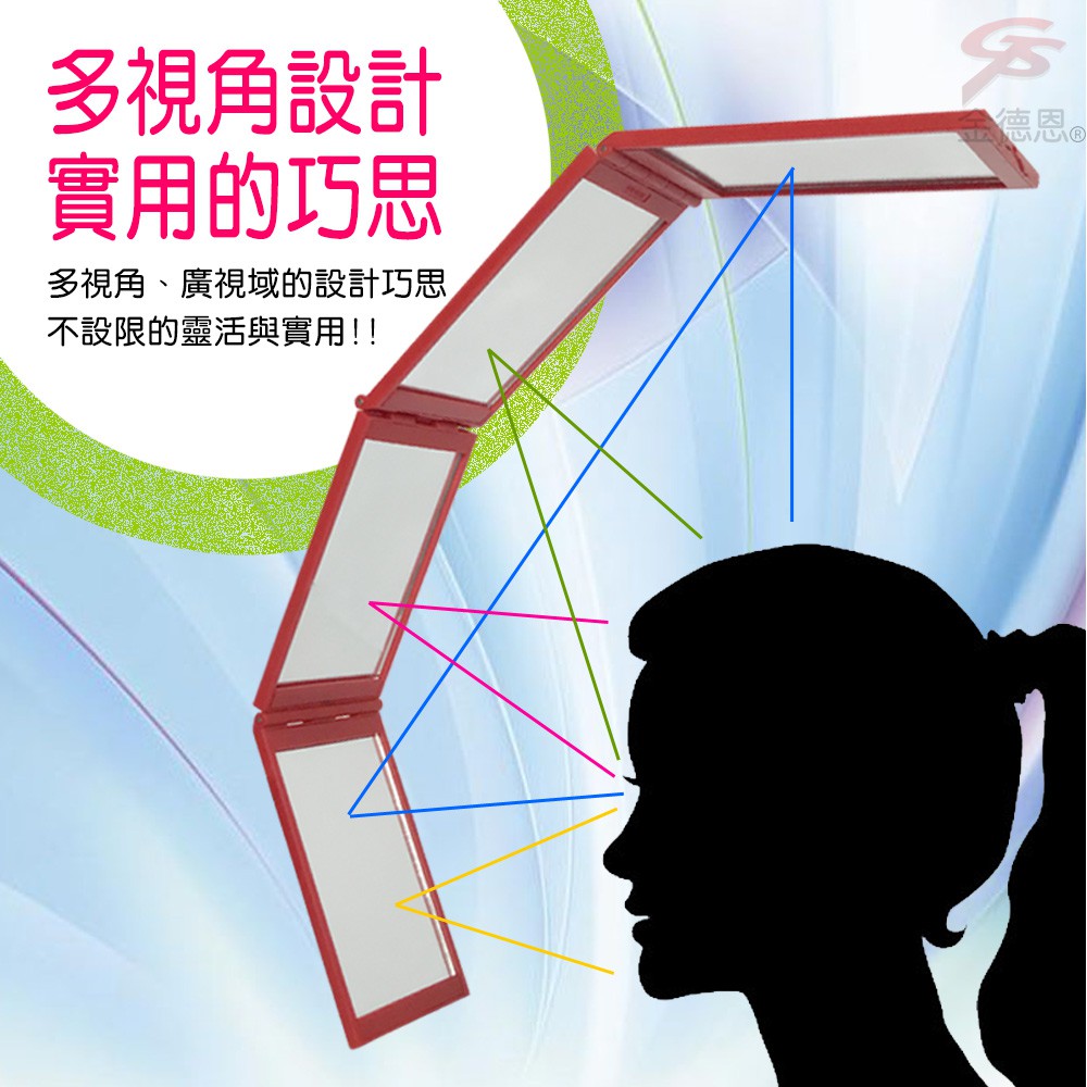 GS MALL 360度摺疊四面化妝鏡 附收納袋 摺疊鏡 補妝鏡 化妝鏡 四面鏡 隨身鏡 鏡子 四面化妝鏡, , large