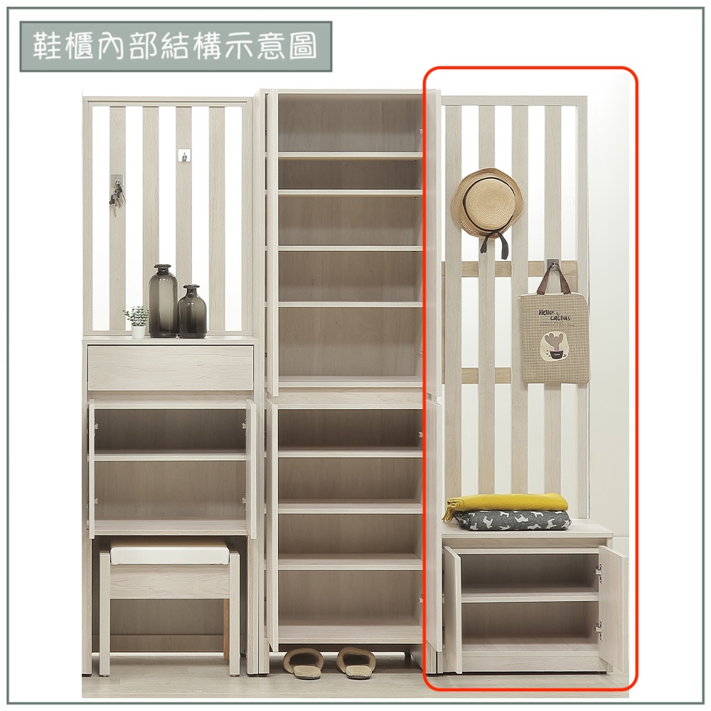 【唯熙傢俱】奈斯2尺木門鞋櫃, , large
