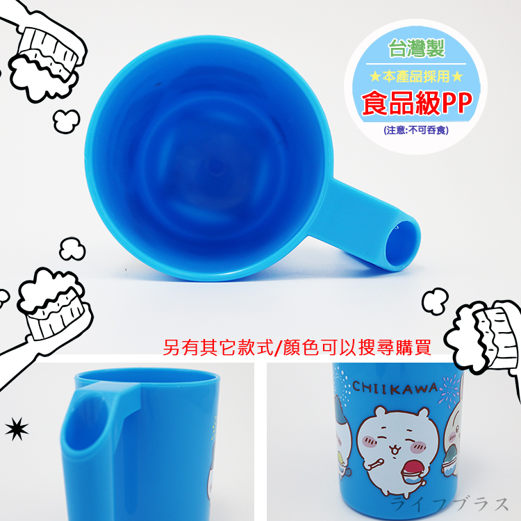 吉伊卡哇-PP牙刷杯-藍-280ml-2入, , large
