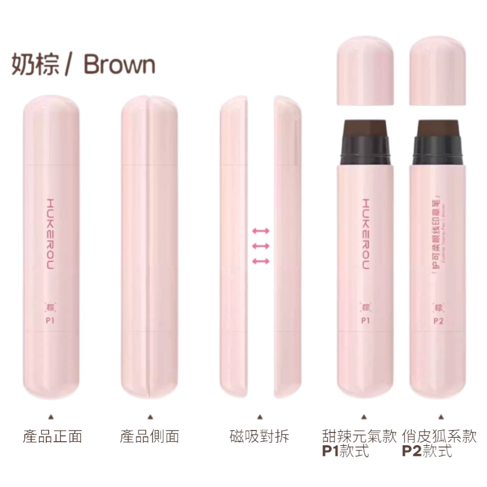 eyeliner stamp pen, , large