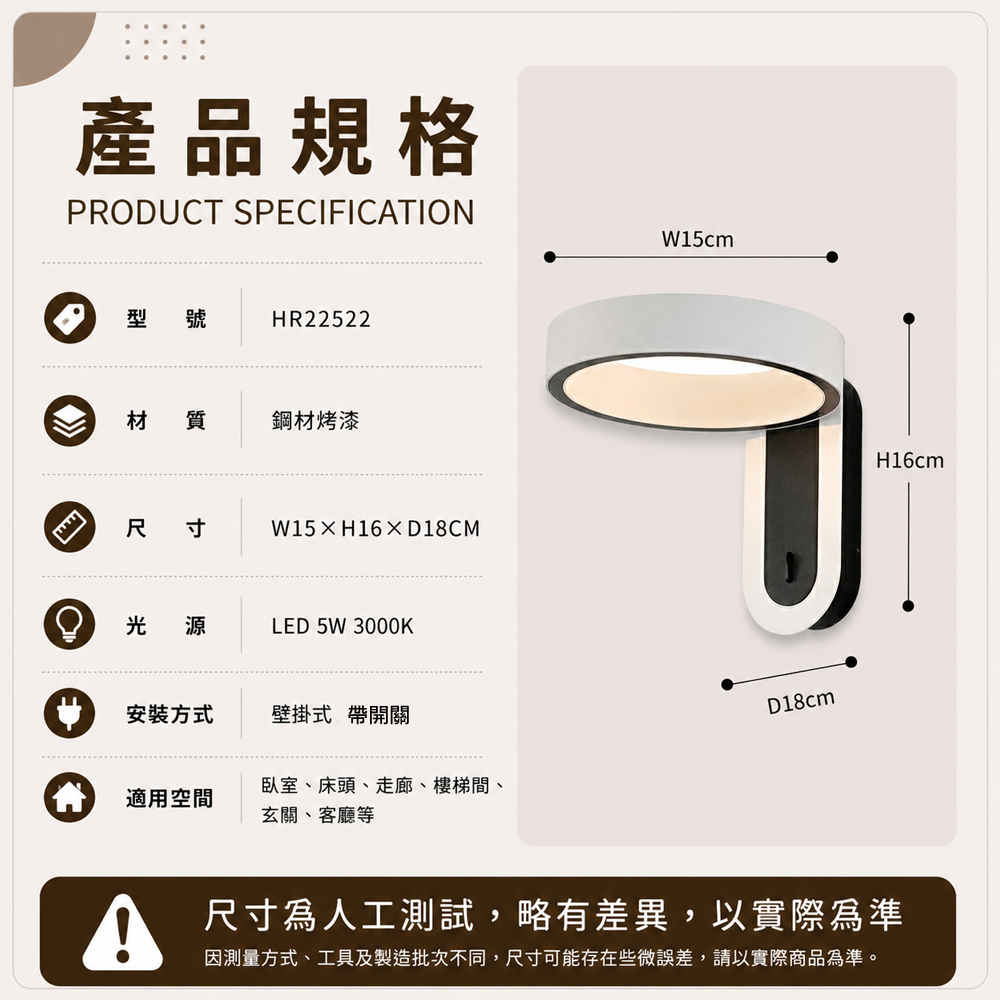 【H&R安室家】光影錯落 壁掛式LED壁燈 氣氛燈HR22522, , large
