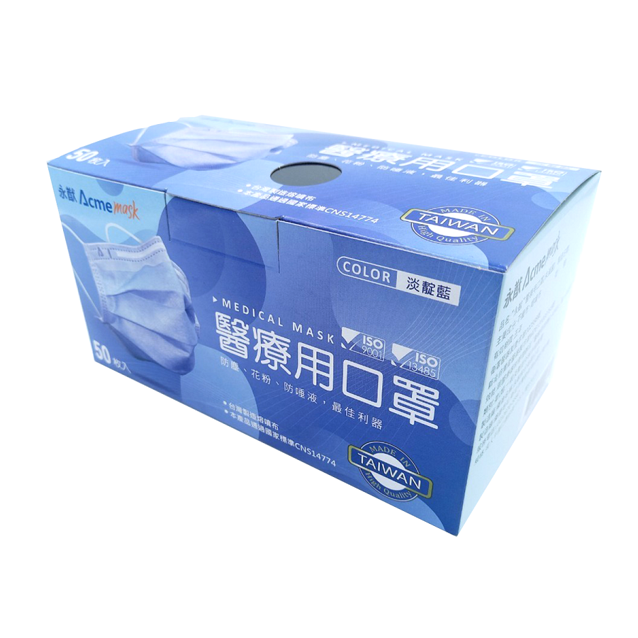 Acme Filter Mask, , large