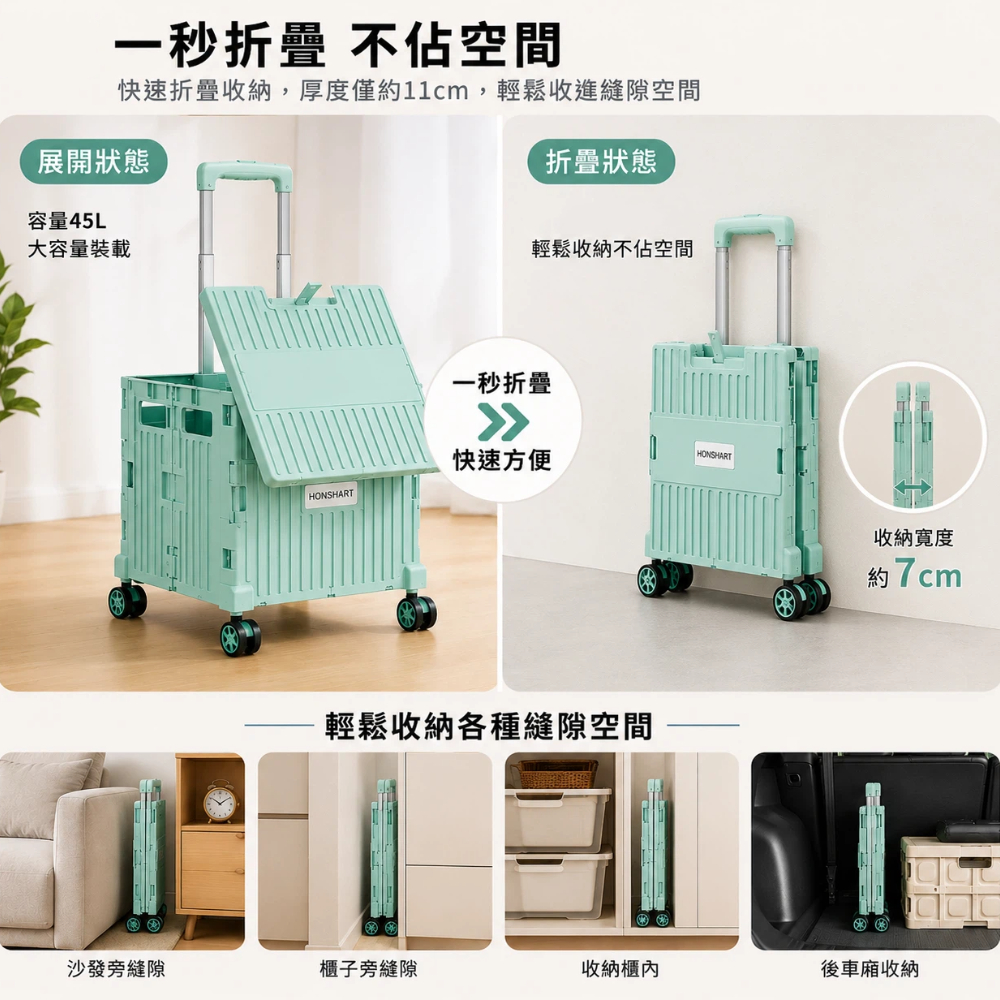 吾家有貓滑蓋BC款四輪折疊購物手推車 45L 任選, , large