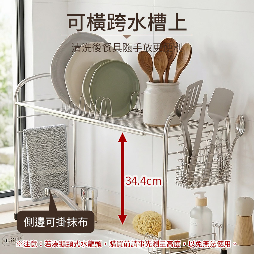 SHCJ 經典跨海大橋伸縮瀝水架 台灣製304不鏽鋼 碗盤瀝水 餐具瀝水收納, , large