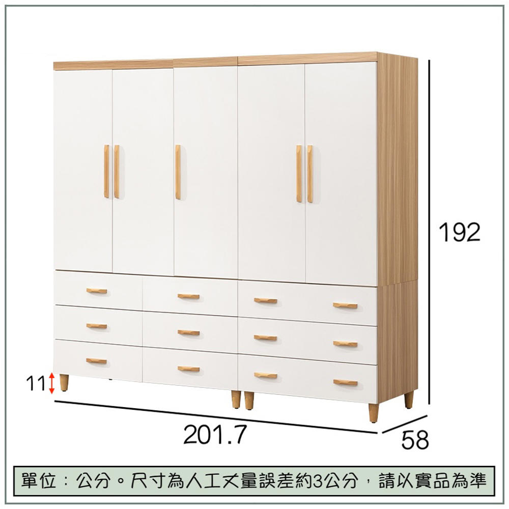 【唯熙傢俱】寶拉雙色6.7尺衣櫃, , large