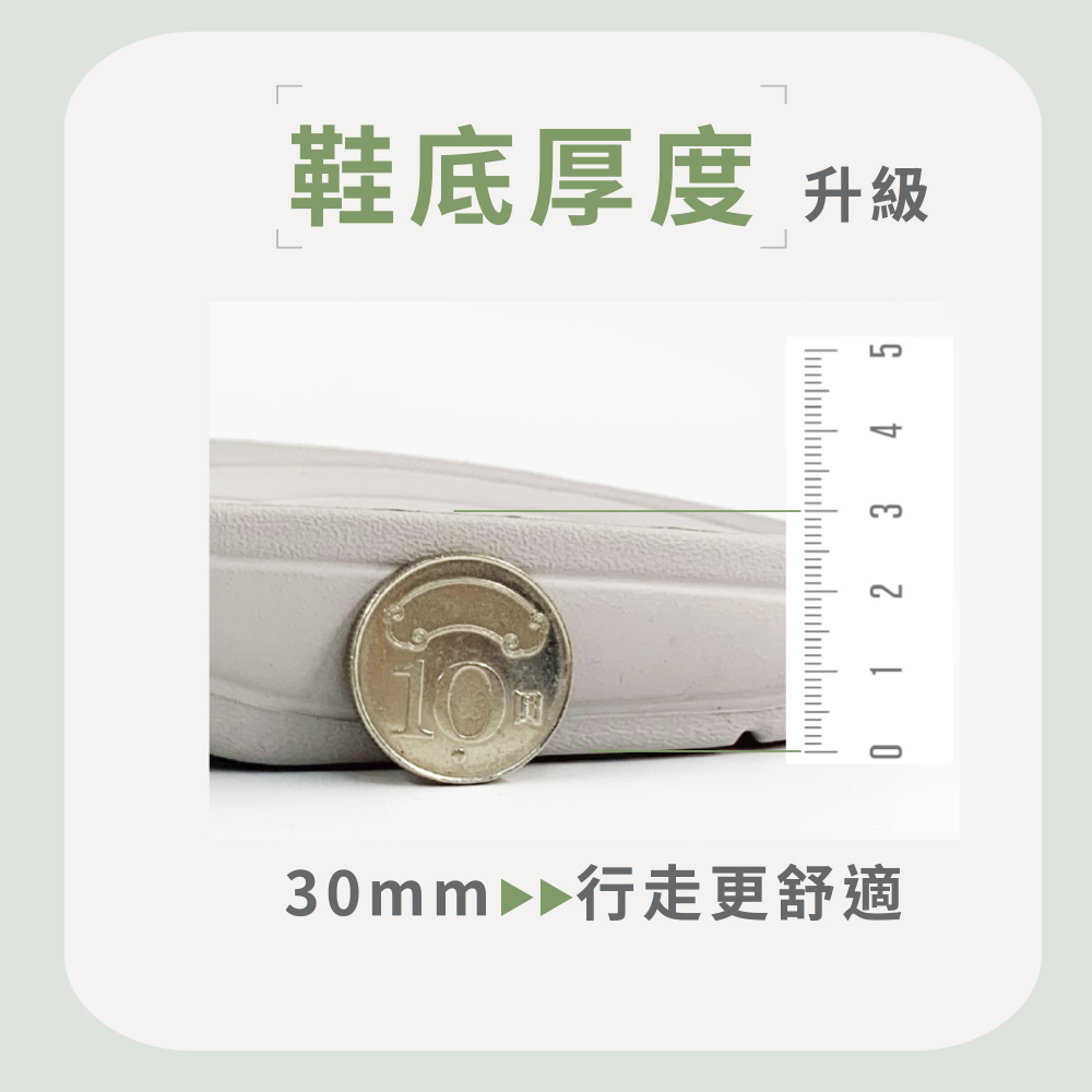[eShoes] Taiwan-made Banjiajia all-round anti-slip slippers for the elderly and pregnant women - choose 4 pairs, , large