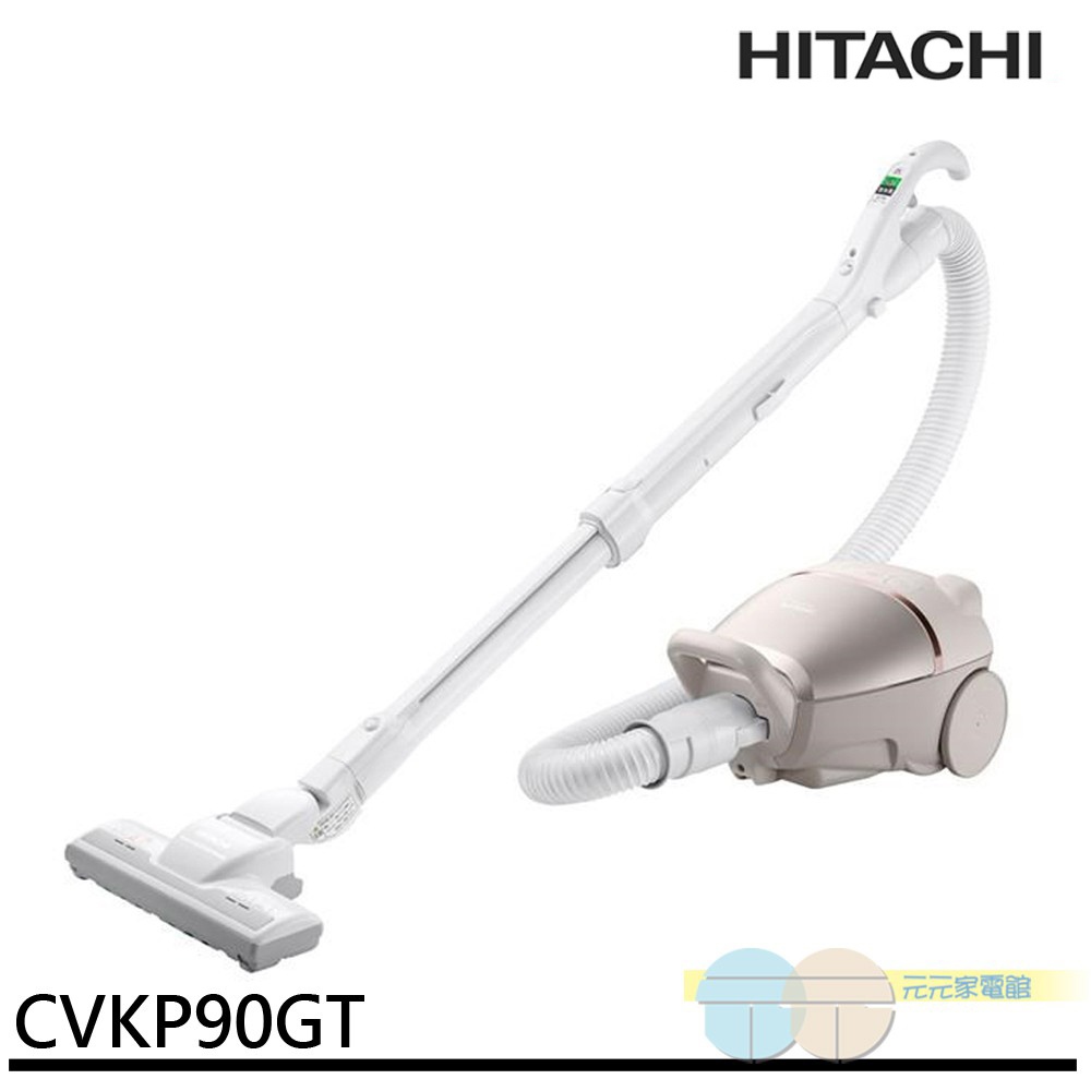HITACHI 570W Bagged Self-Propelled Vacuum Cleaner CVKP90GT, , large