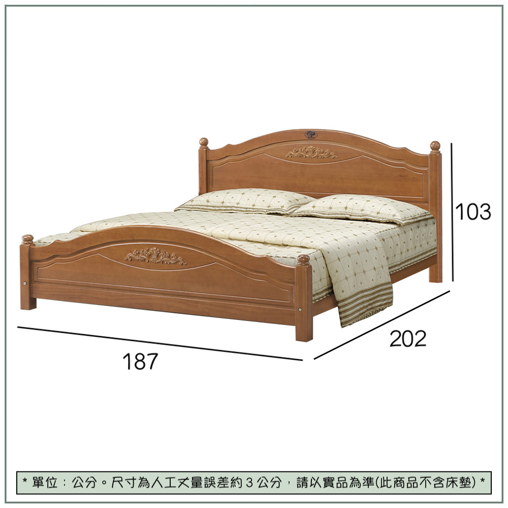 【唯熙傢俱】貝塔柚木色6尺雙人床, , large