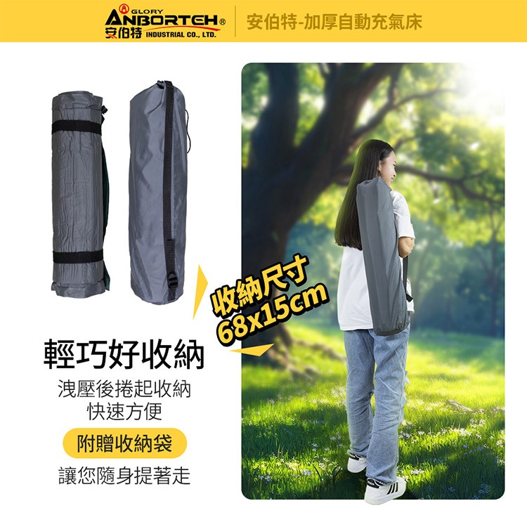 【安伯特】加厚自動充氣床-單人 (車用充氣床 自動充氣床 露營床), , large