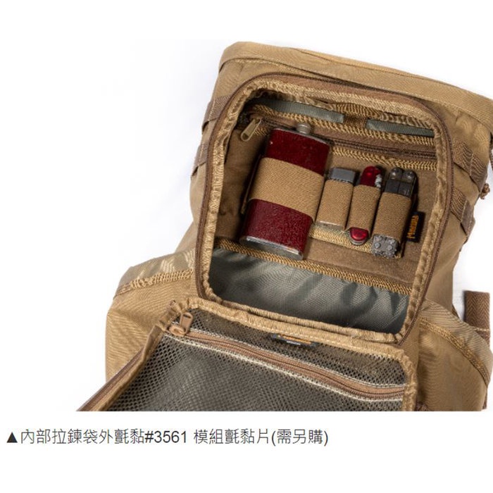 【MAGFORCE】馬蓋先魔換19吋潛行者背包 【暗黑迷彩】 戰術背包 雙肩包  軍用背包 登山背包 台灣製, , large