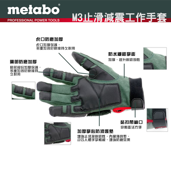 M3 Anti Vibration Work Gloves, , large