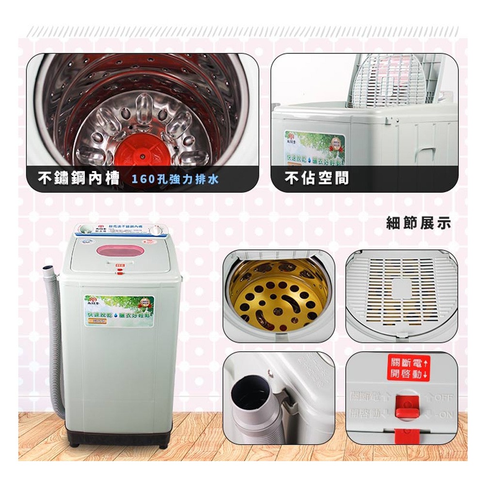 SPT 8kg Household Spin Dryer SPT-0880S, , large