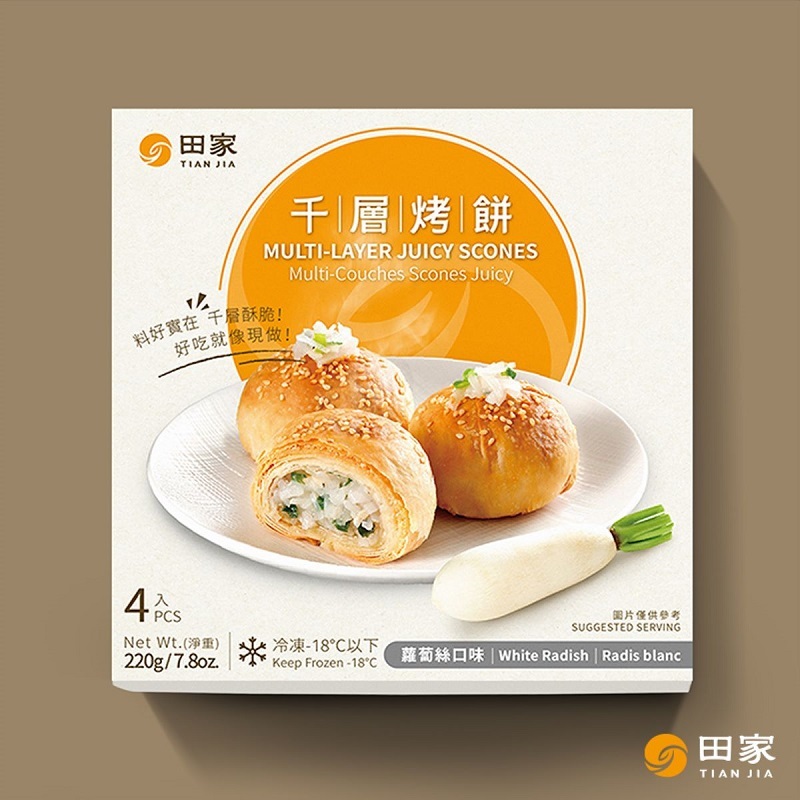 Tianjia Thousand Layer Radish Scones, , large