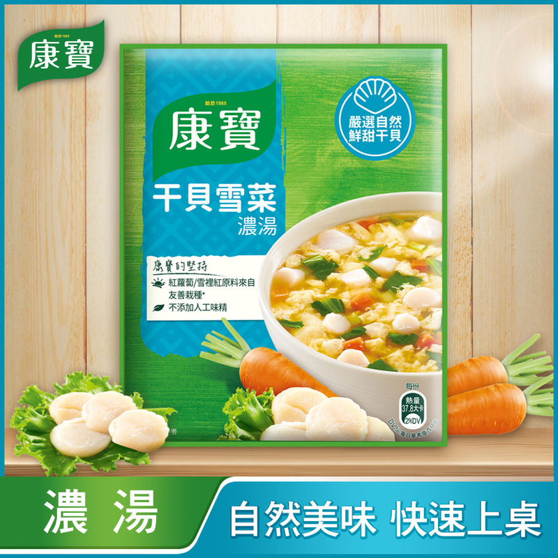 KNORR QCS SCALLOP VEGE BVI, , large