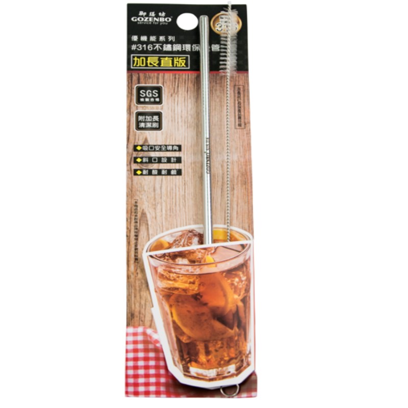Stainless  straw, , large