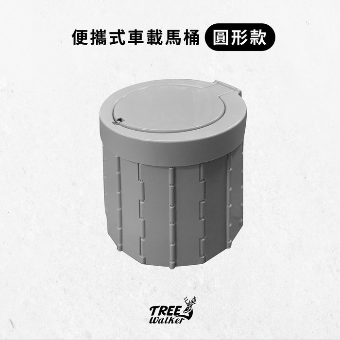 Portable Toilet, , large