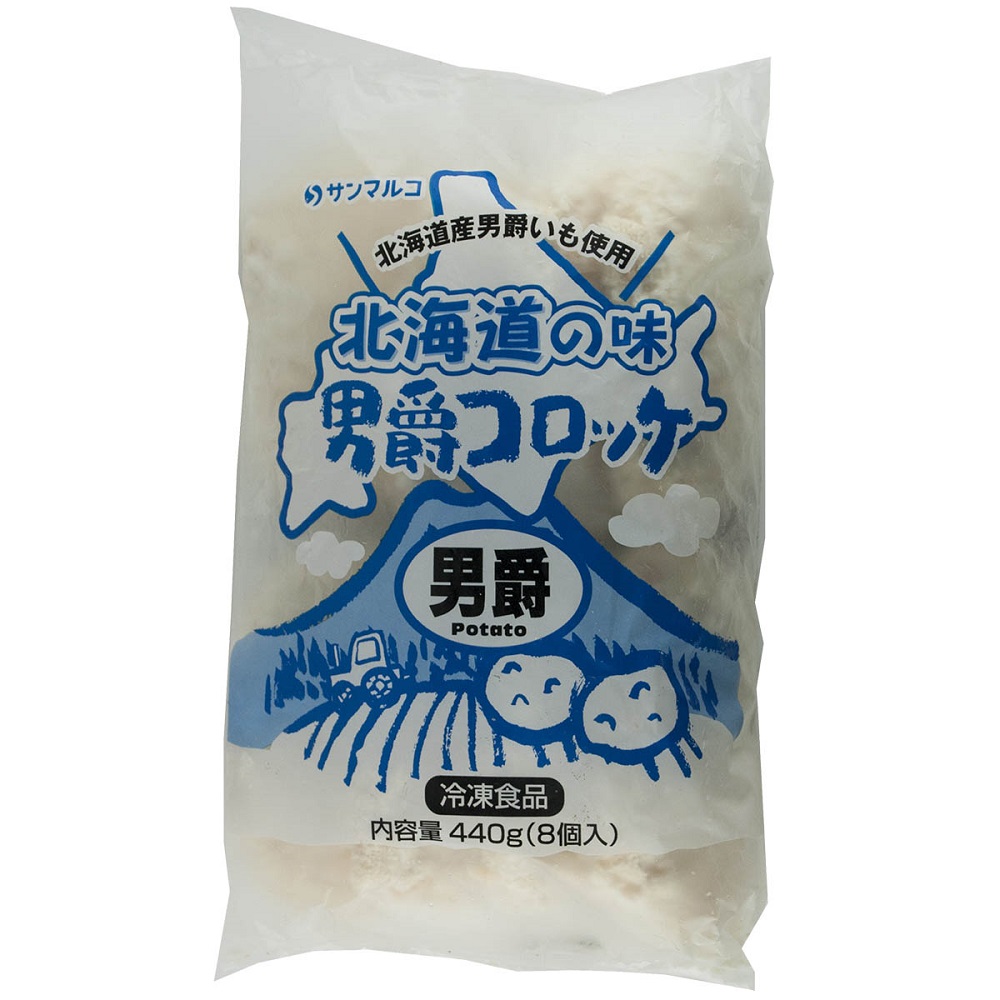 SF北海道男爵可樂餅 男爵原味, , large