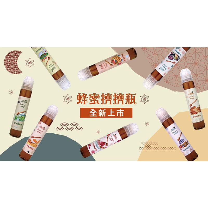 Squeeze it honey (Food Collection), , large