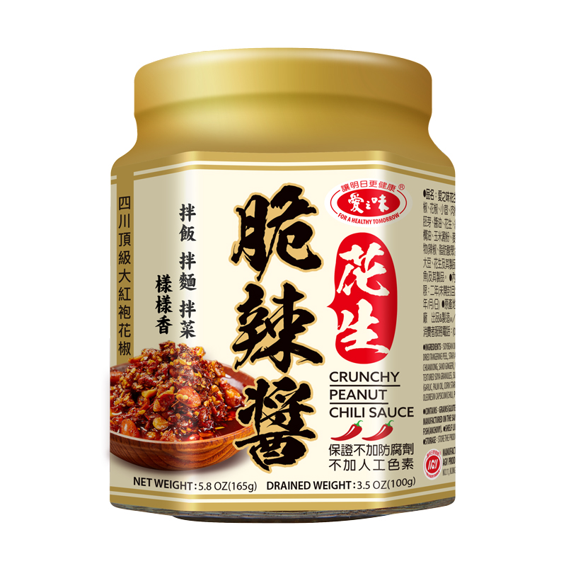 愛之味花生脆辣醬, , large