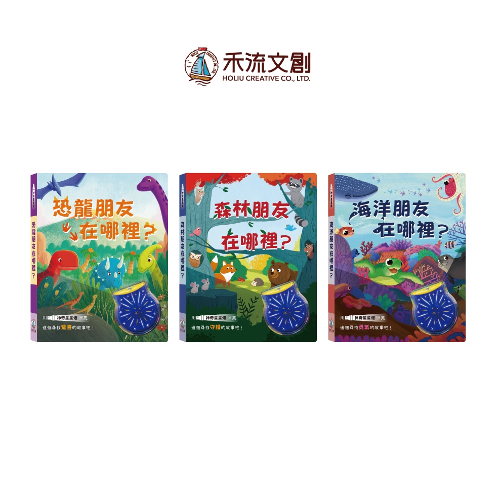 HOLIU CREATIVE CO.,LTD, , large