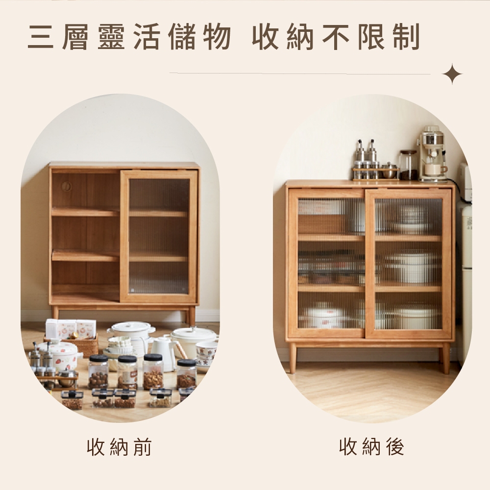 原木餐邊櫃 收納櫃 長虹玻璃餐櫃 廚房邊櫃 餐具櫃 Y520Q01, 原木色, large