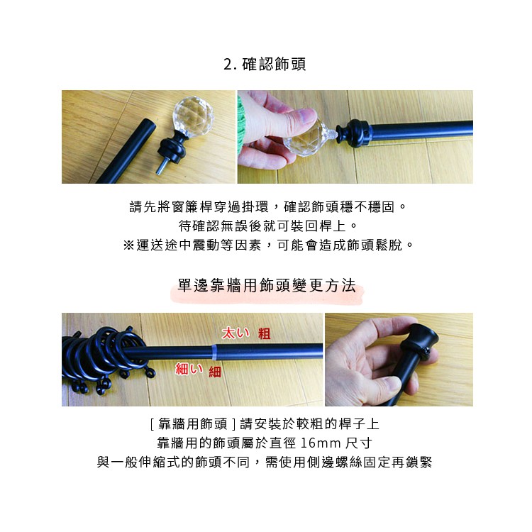 【Colors】雙桿 伸縮窗簾桿 翹鬍子 伸縮範圍 70-120cm / 120-210cm 義大利系列 金屬桿 造型桿 裝飾 桿子, , large