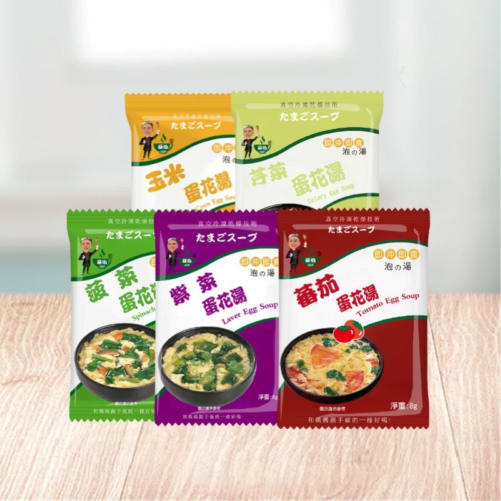 躍進【台灣蘇伯Soup】 8g蛋花湯 X100包/組 5種口味 即沖即飲 湯包 常温, , large