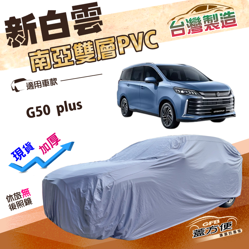 CAR COVER, , large