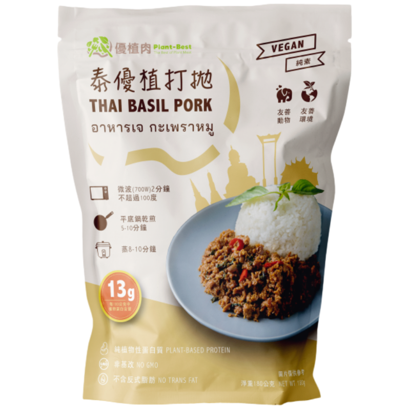 BASIL PORK, , large
