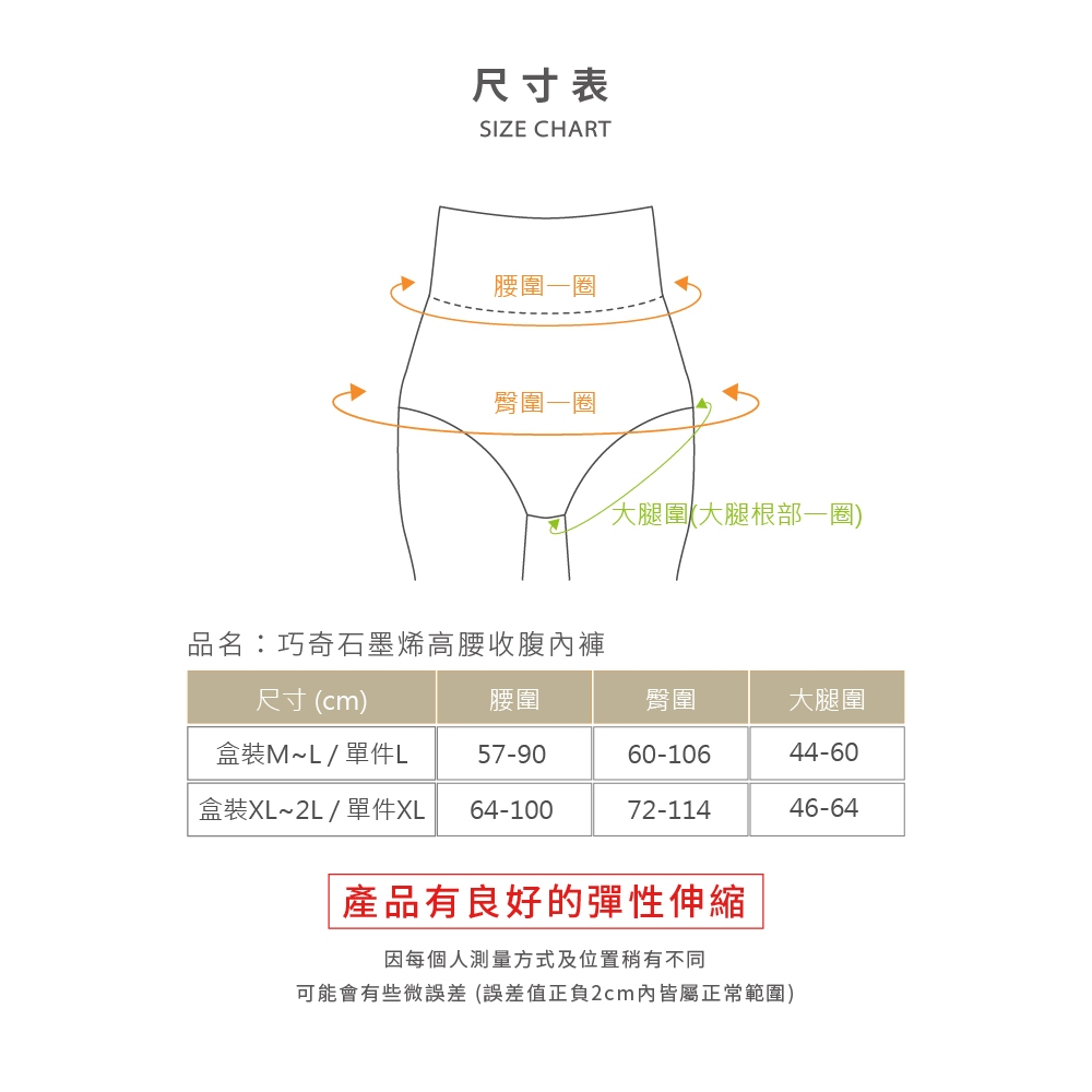 【巧奇】石墨烯高腰收腹內褲3件組/ 女內褲/ 無縫內褲/ 抗菌除臭/ 吸濕排汗/ 修飾塑形, , large