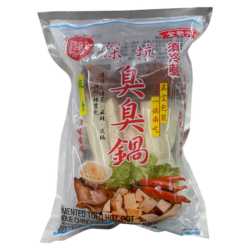 臭豆腐, , large