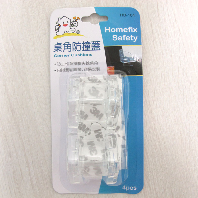 桌角防撞蓋4pcs, , large