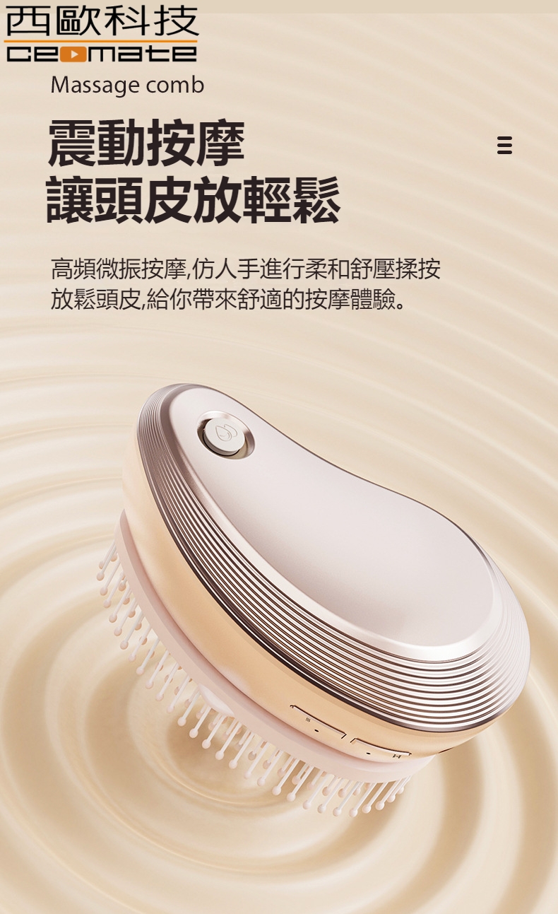 CEOMATE Ultrasonic Mist Scalp Care Massaging Comb CME-CD01, , large