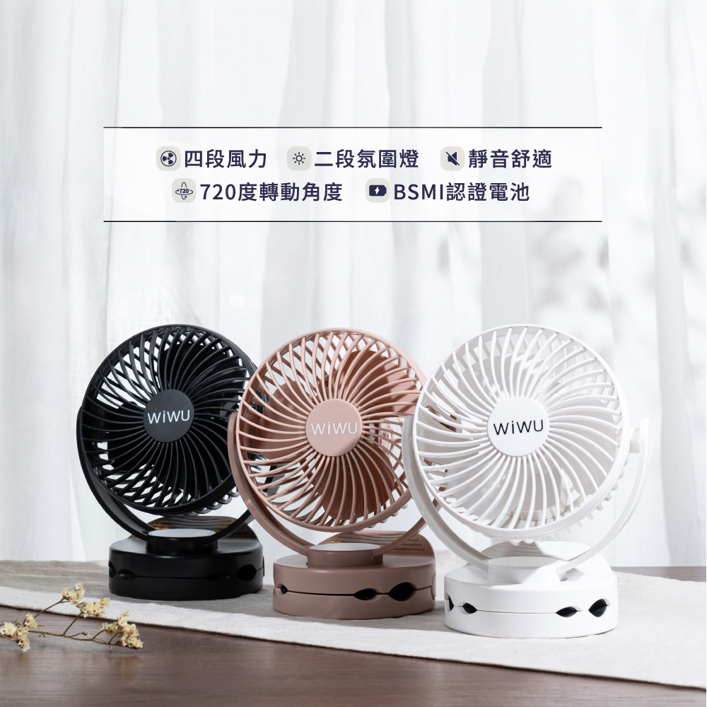 WiWU W026 USB Clip-on Fan－White, , large