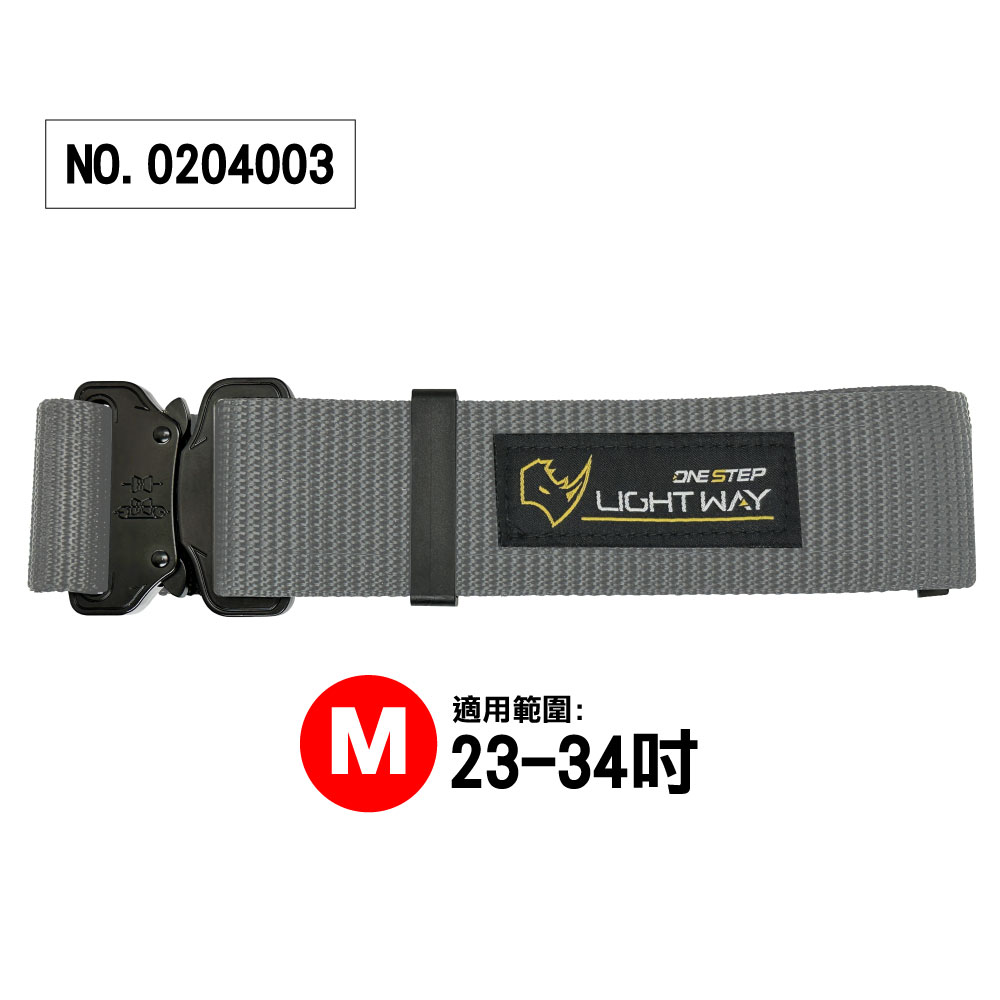 [LightWay錸崴]鋁合金扣 雙保險高鋼性工作腰帶 (M)｜23-34吋 灰色/0204003, , large