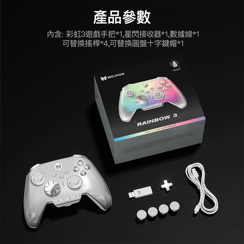 BIGBIG WON Rainbow 3 Wireless Gaming Controller for PC/Switch, 8K Polling Rate, Macro Buttons & Auto-AFK Function, Pro FPS Gamepad Recommended for Apex Legends, , large