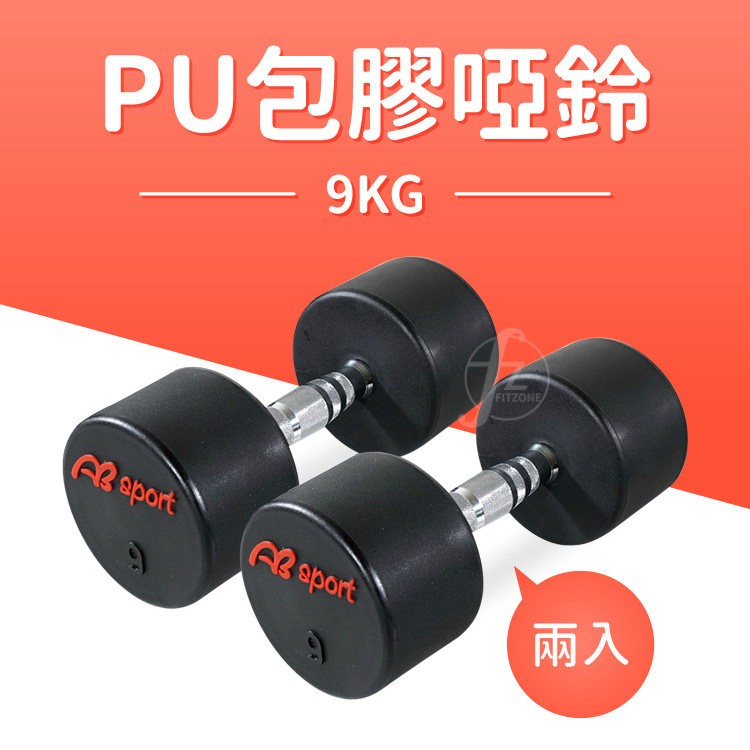 CPU Dumbbell 1KG, , large