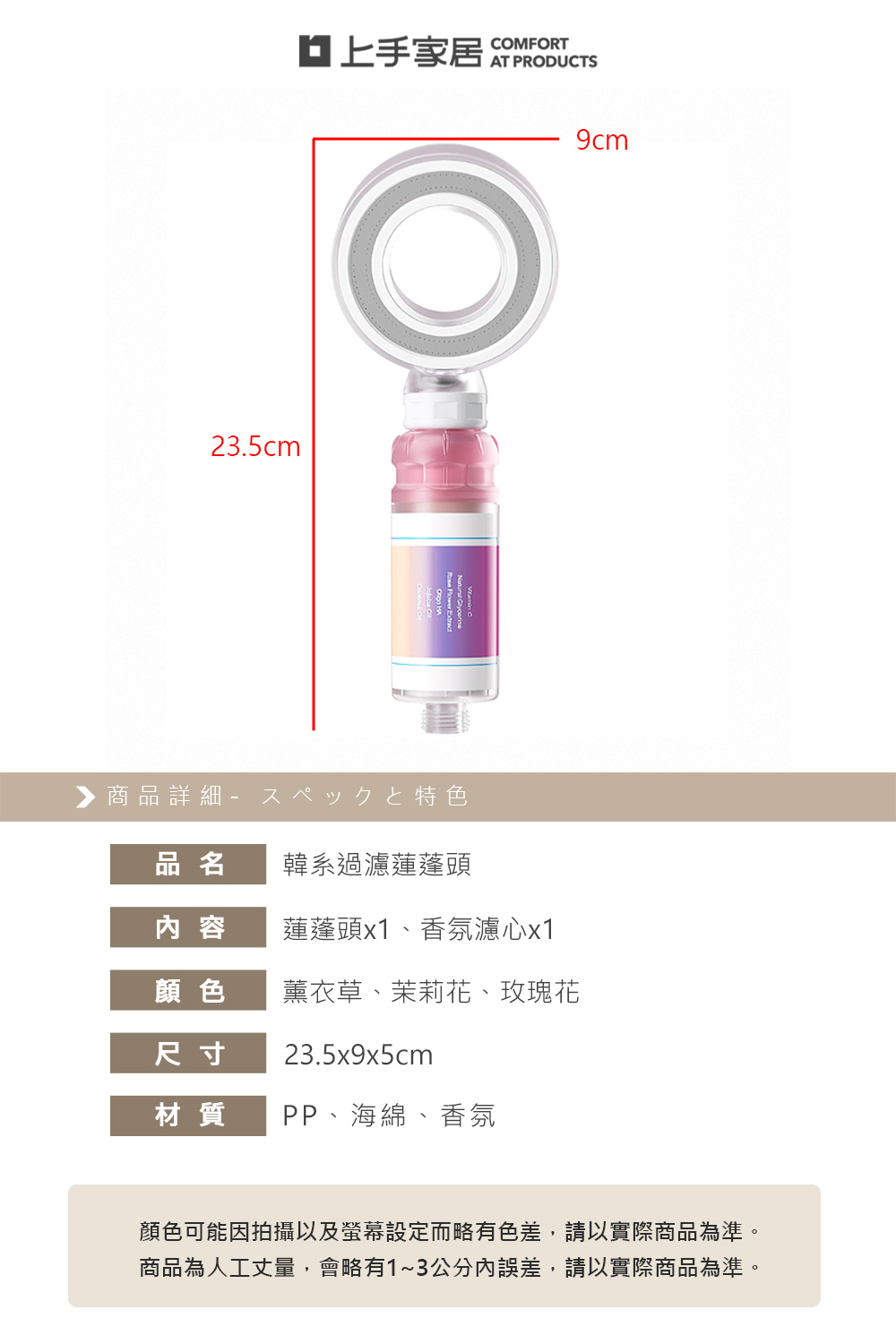 aroma-filter-shower-head-lavender, , large