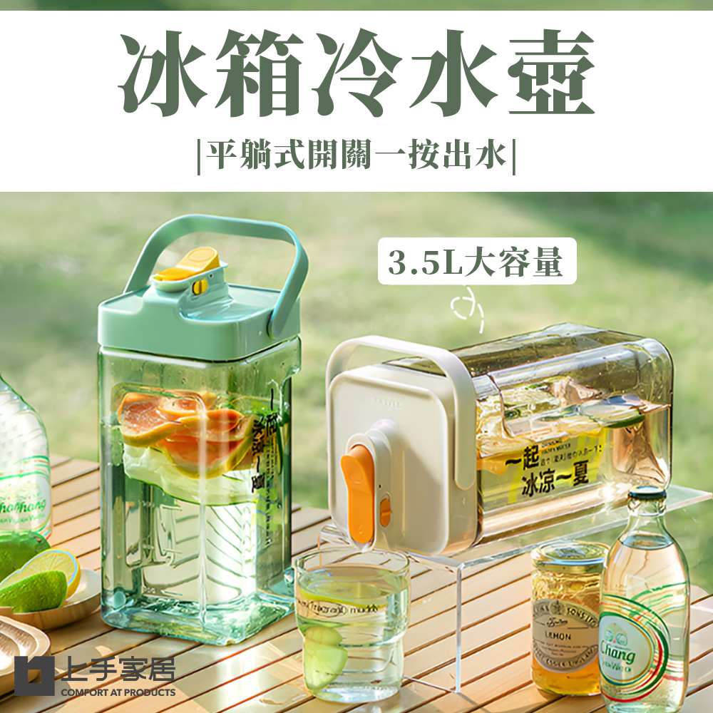 fridge-water-dispenser-green, , large