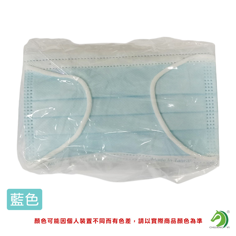 【創藝】草本小熊兒童醫療口罩, , large