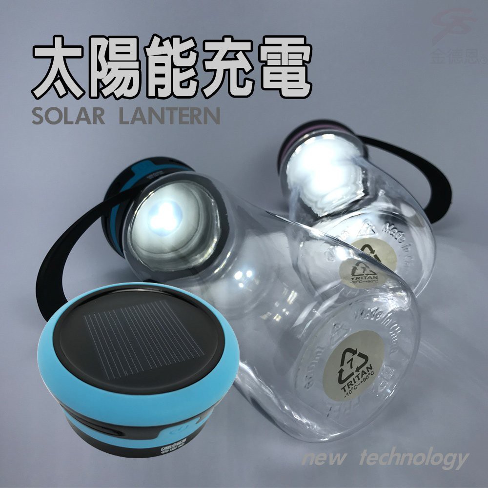 GS MALL 太陽能LED運動水壺 600ml 運動水壺 運動壺 水壺 Tritan水壺 LED水壺 太陽能 水壺, , large
